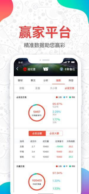 神马彩票截图1