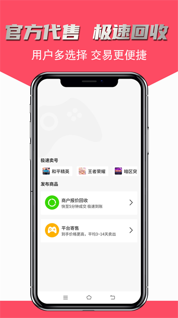飞衡代售4