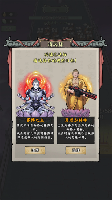 我在海上有小岛手游1