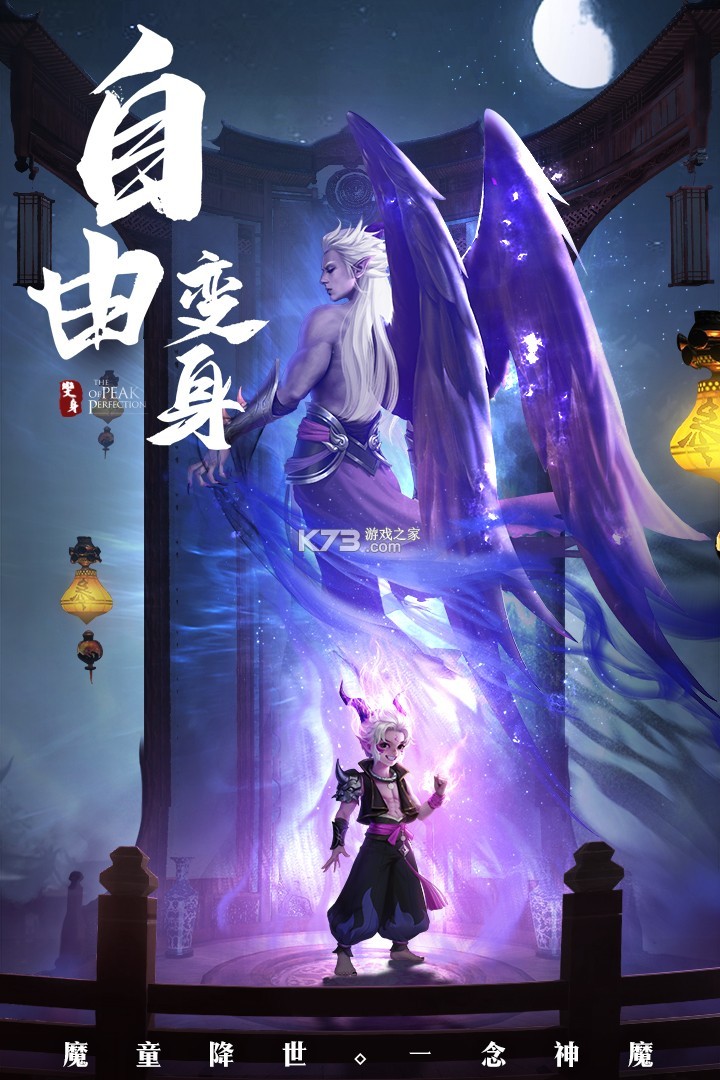 破雪刃3