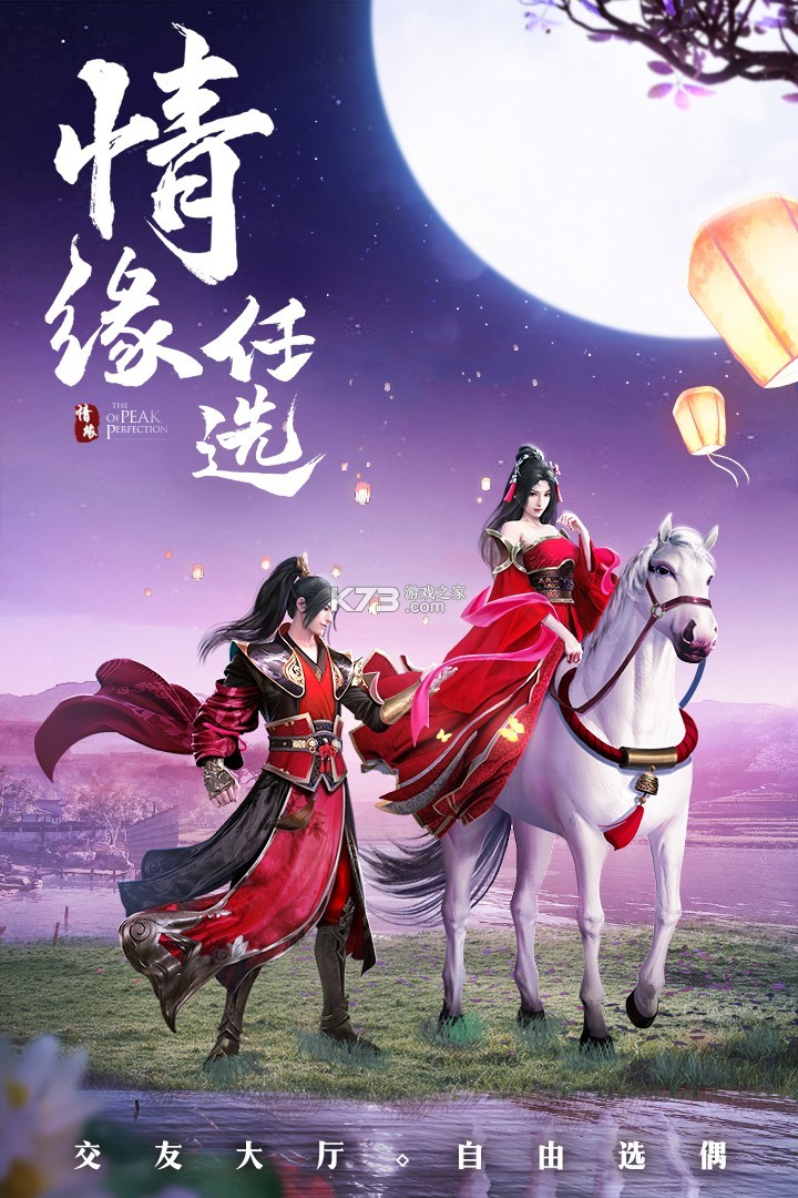 破雪刃1