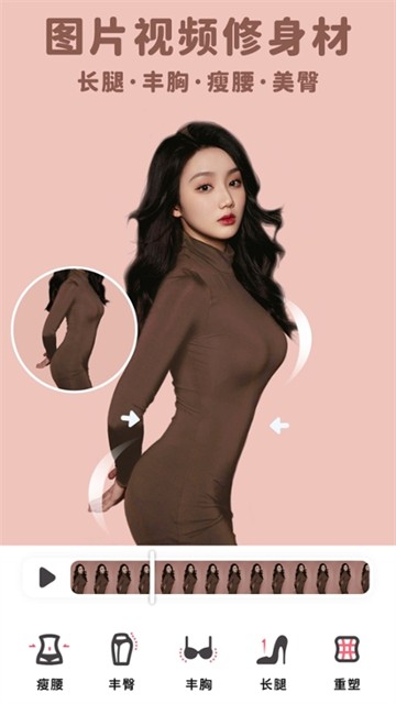 美啦相机1