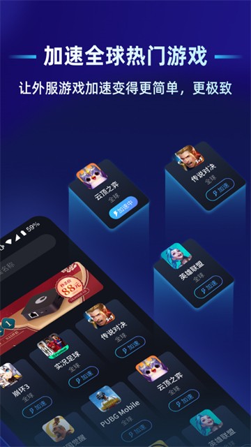 贝锐蒲公英联机游戏版4