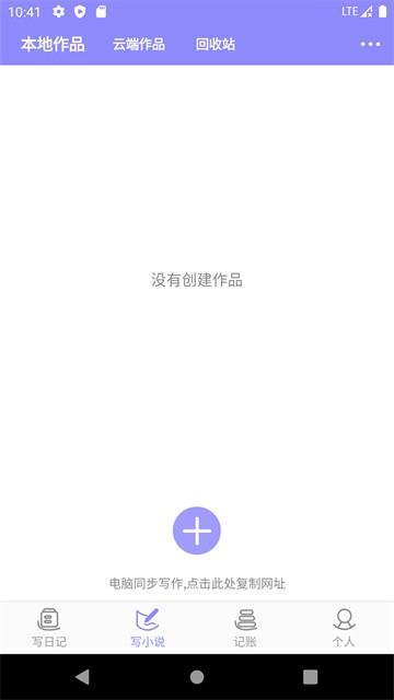 云吞app2
