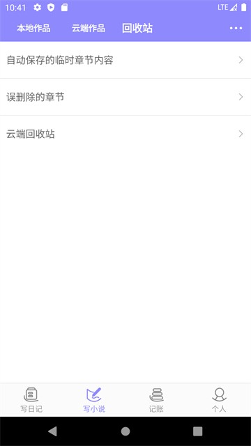 云吞app1