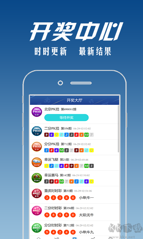 乐视彩票APP最新版2