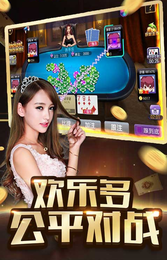 梦幻房间棋牌截图1