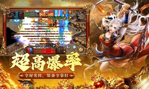 洪荒傲剑2