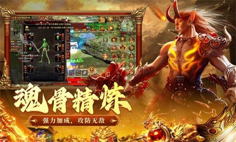 洪荒傲剑3