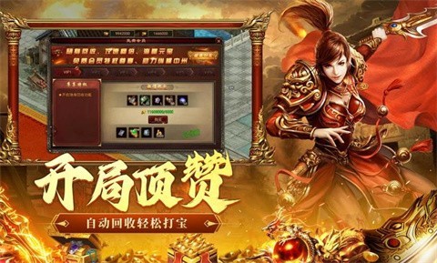 洪荒傲剑1