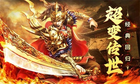洪荒傲剑5