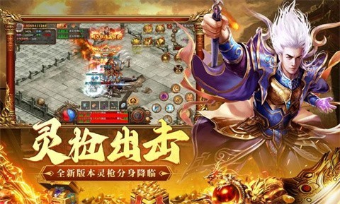 洪荒傲剑4