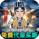 苍穹灵宝