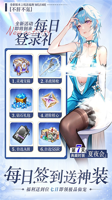 魔盒之战1