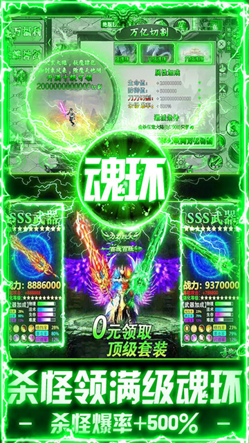 武林盛典3