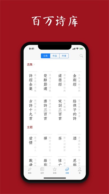 西窗烛古诗词3