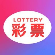 彩票计算器