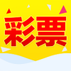 爱乐透彩票全新版