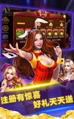四方棋牌APP手机版截图3