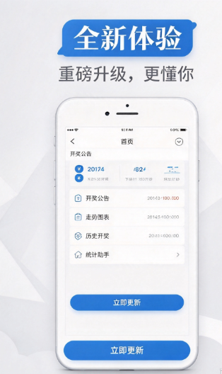 500彩票app2