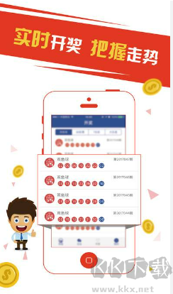 五福彩彩票app经典版截图3