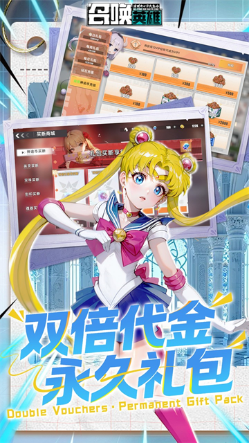 召唤英雄截图1