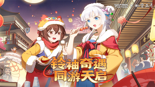 300大作战5