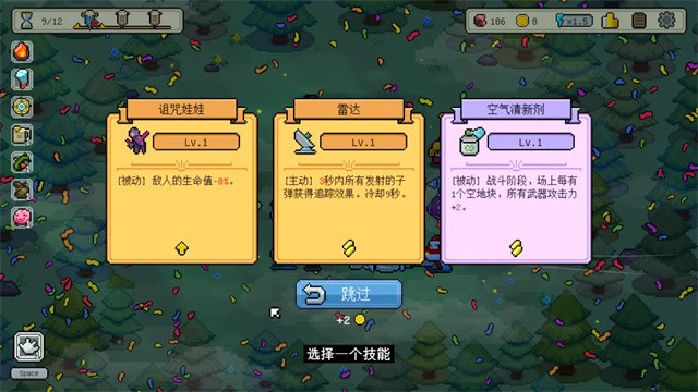枪炮公主与勇者截图4