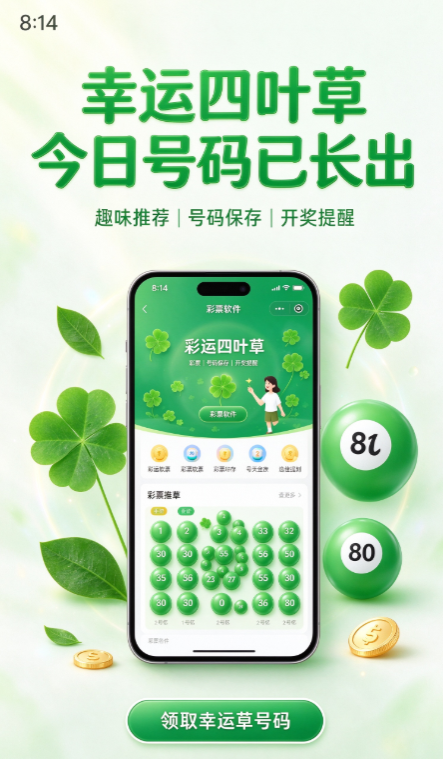 大奖网2