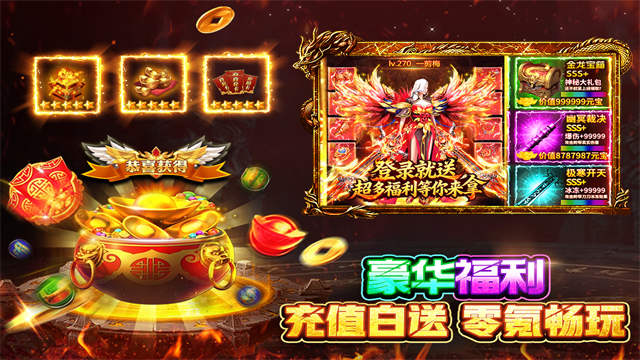 战火英雄2