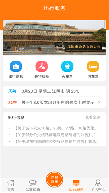全澄通3