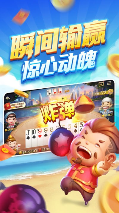 神娱乐殿下载3
