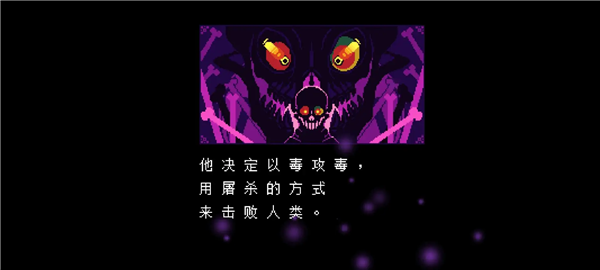 余烬追忆官方版2