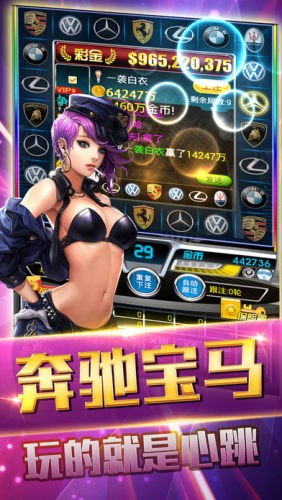 老板棋牌APP经典版2