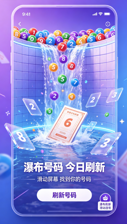 500彩票app3