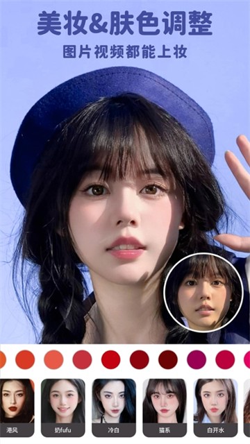 美啦相机5