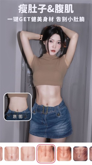 美啦相机4