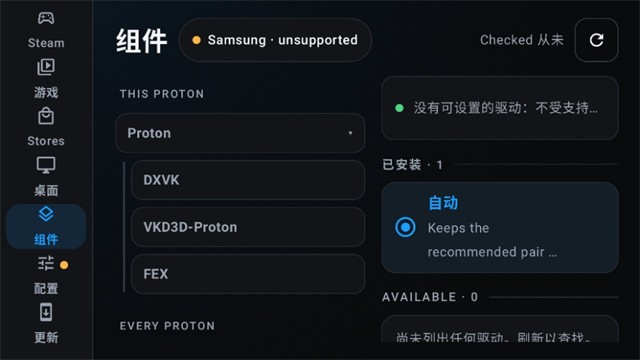 DroidDeck3