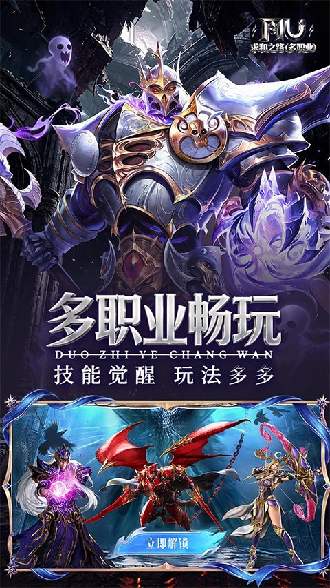求和之路2