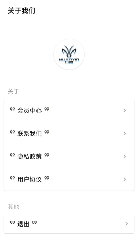 隐Boxapp4