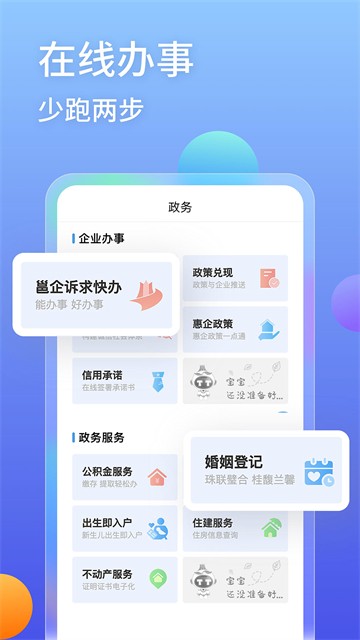 爱南宁5