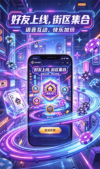 火锅棋牌2026版3