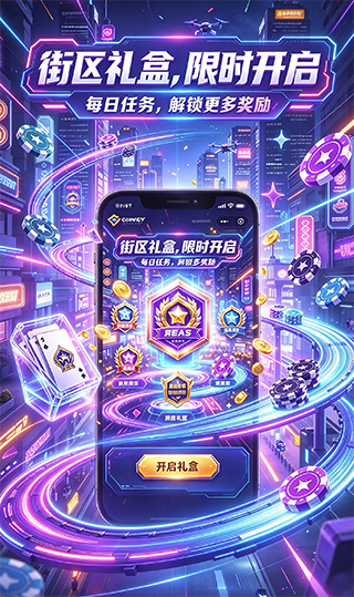 火锅棋牌2026版2