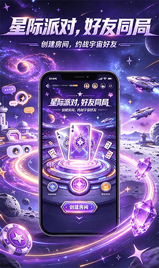 1368棋牌3