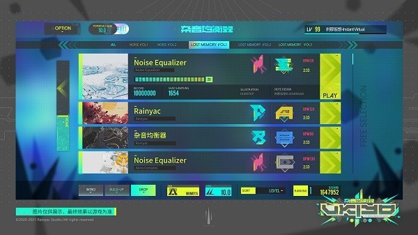 杂音均衡器离线版1
