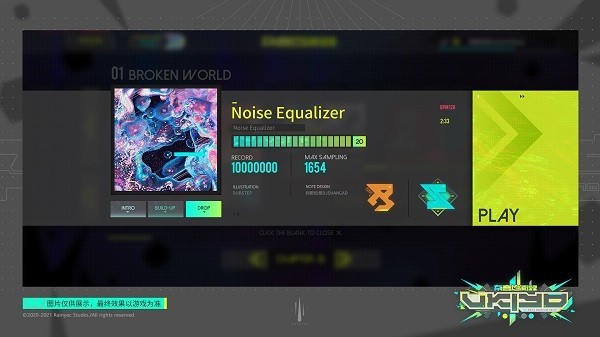 杂音均衡器离线版3