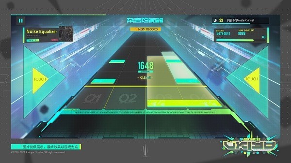 杂音均衡器离线版2