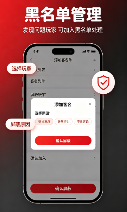 比特棋牌截图1