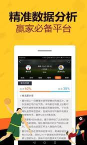 海南彩票截图1
