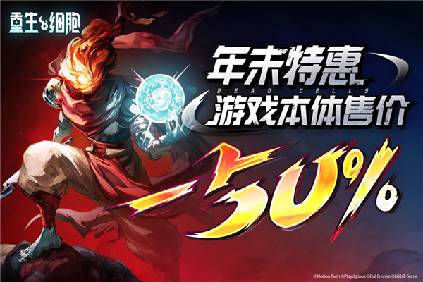 重生细胞免费完整版4